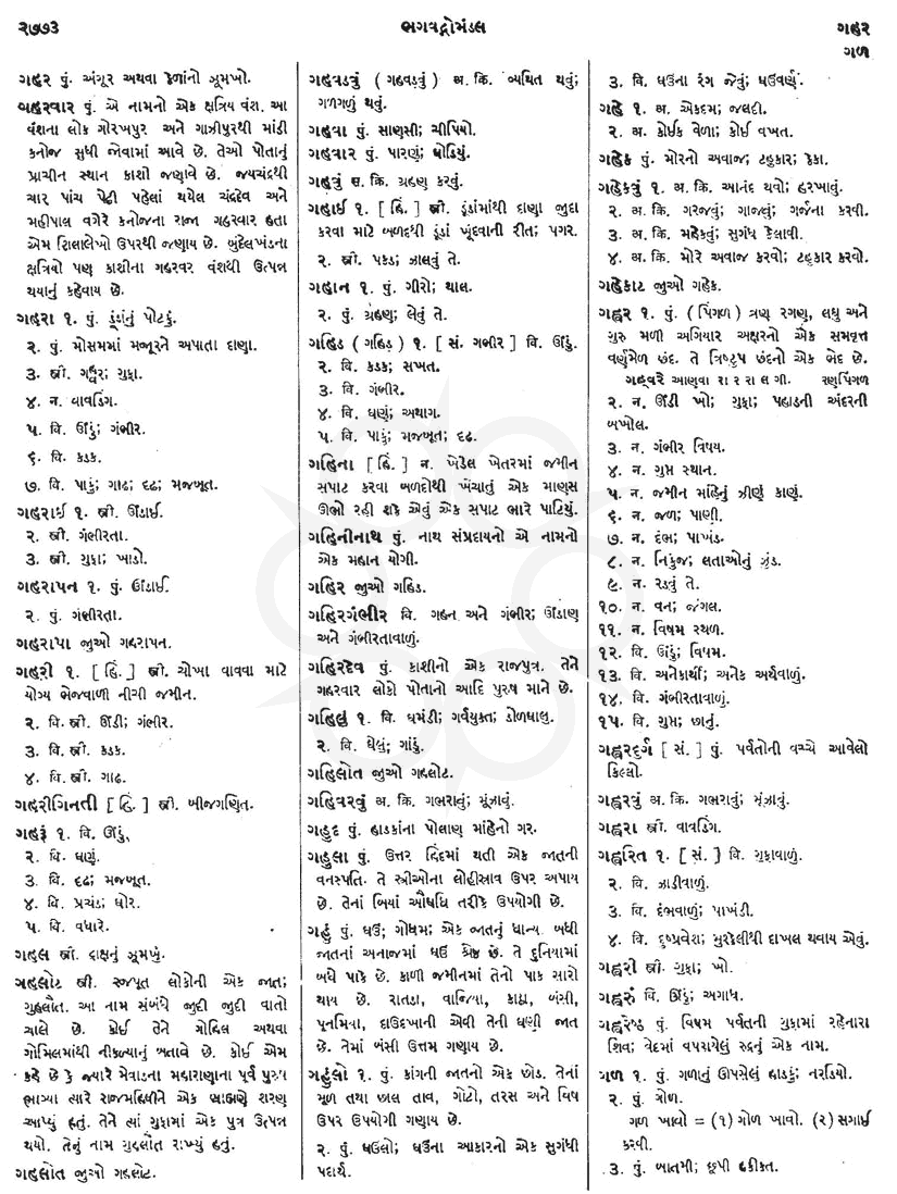 Click on image for Big View