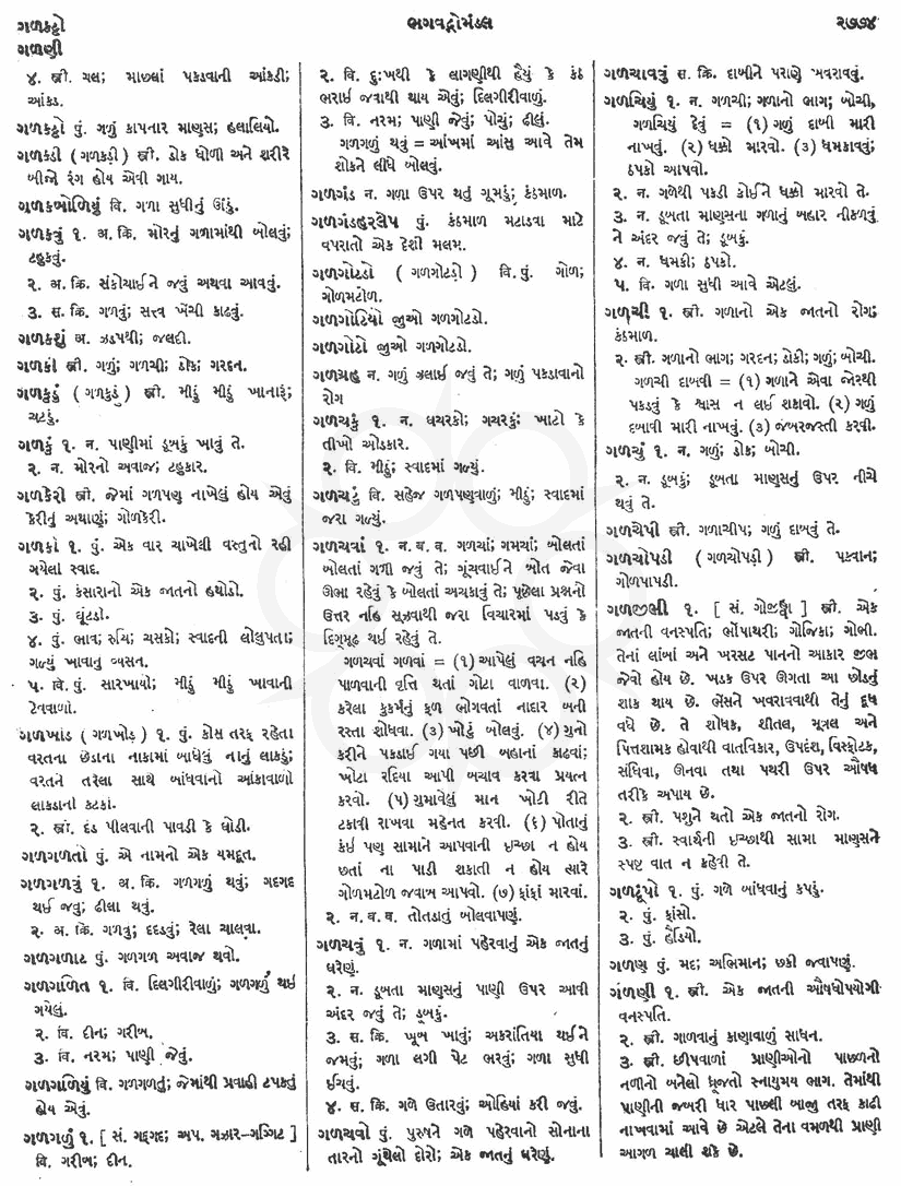 Click on image for Big View