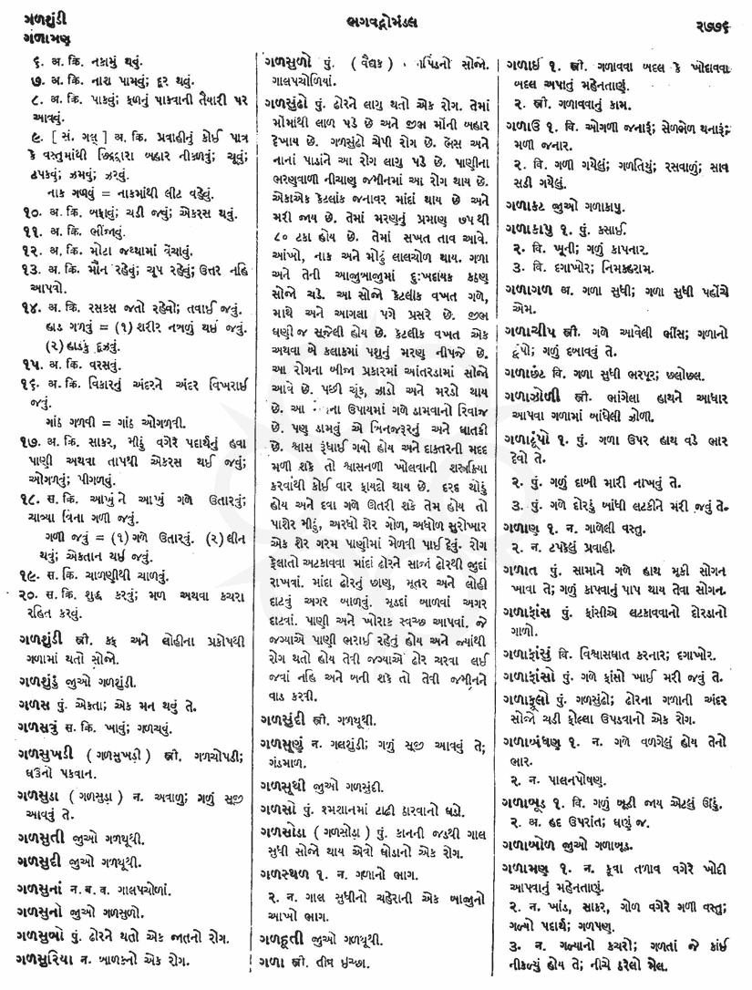 Click on image for Big View