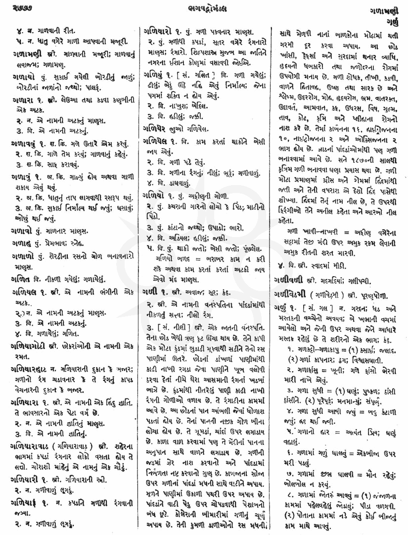 Click on image for Big View