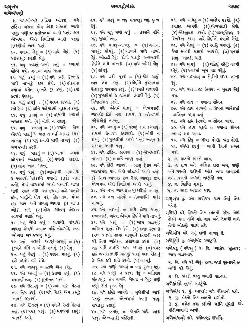 Click on image for Big View