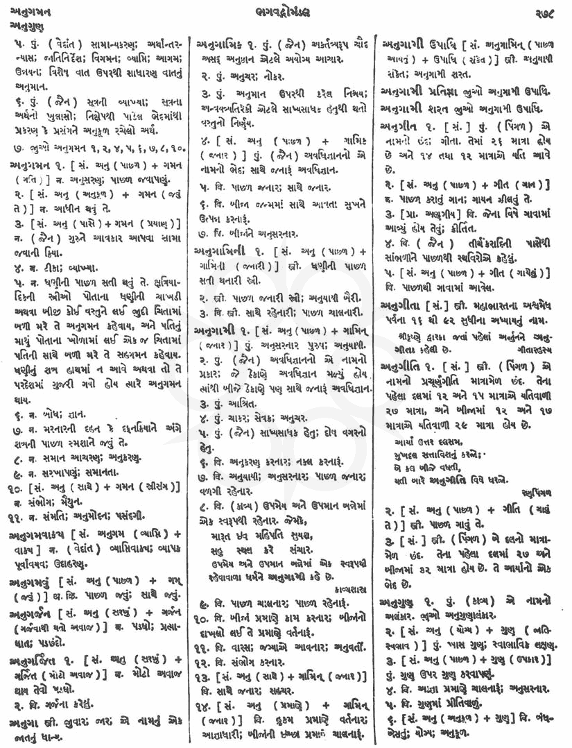 Click on image for Big View