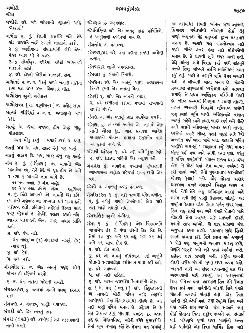 Click on image for Big View