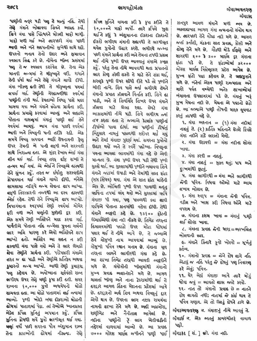 Click on image for Big View