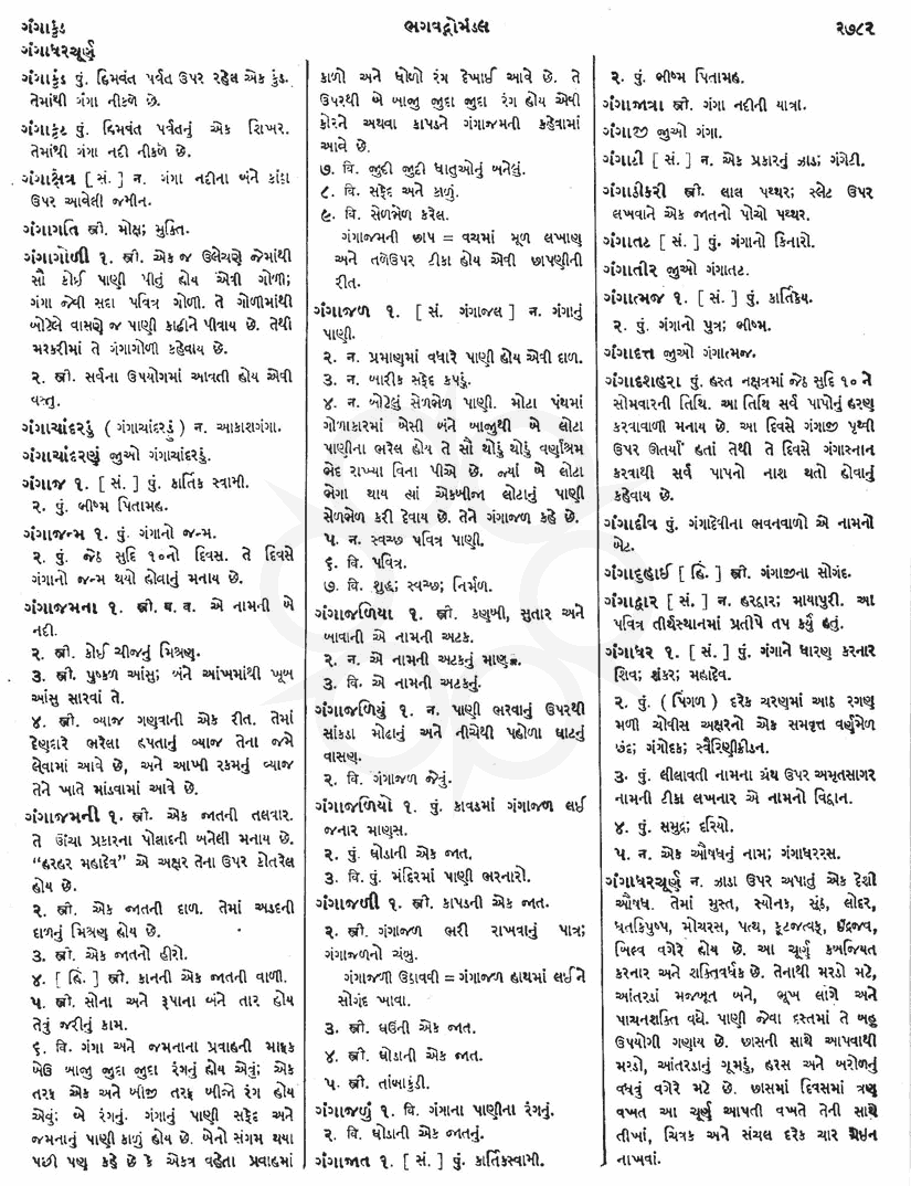 Click on image for Big View