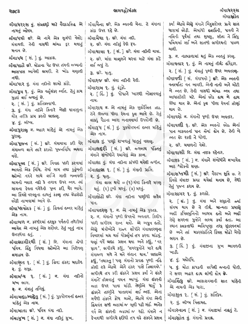 Click on image for Big View