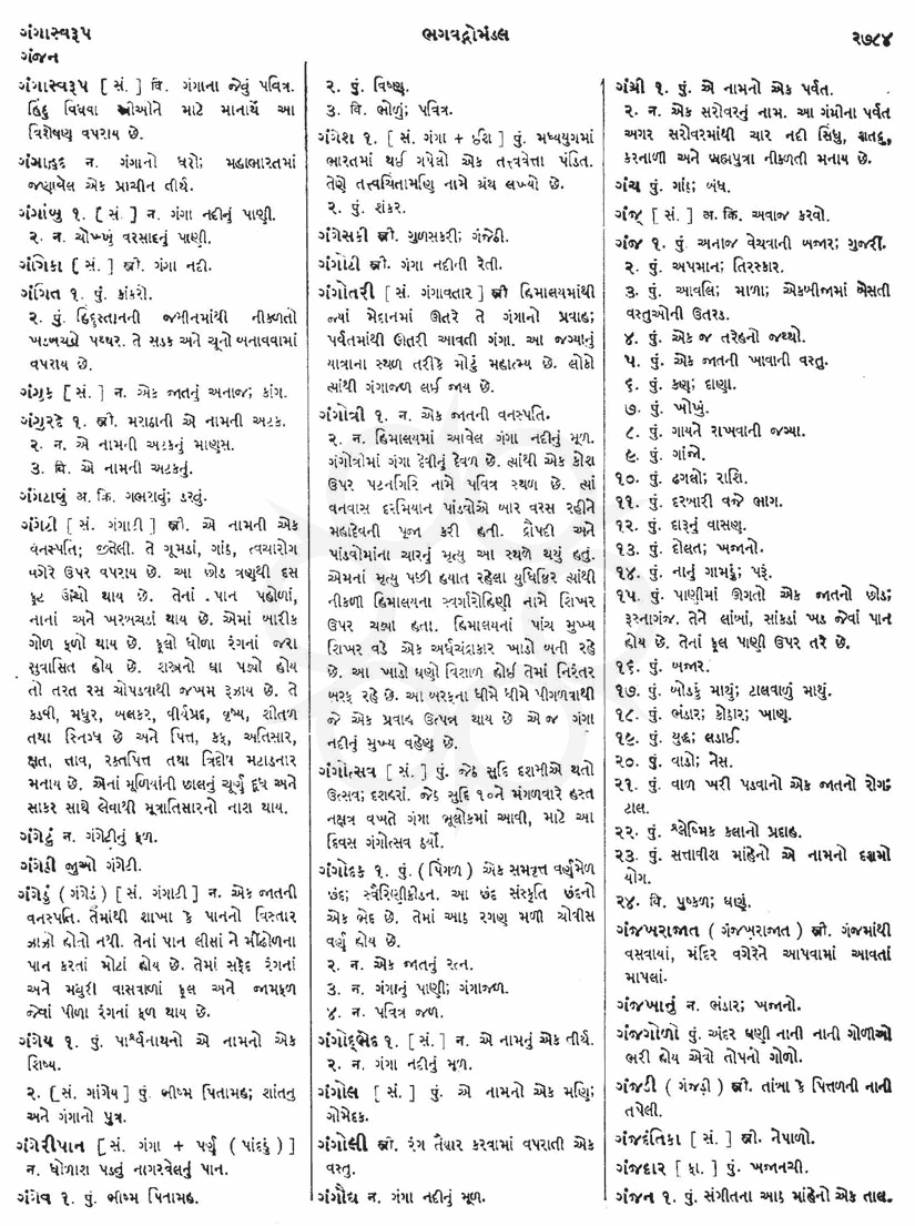 Click on image for Big View