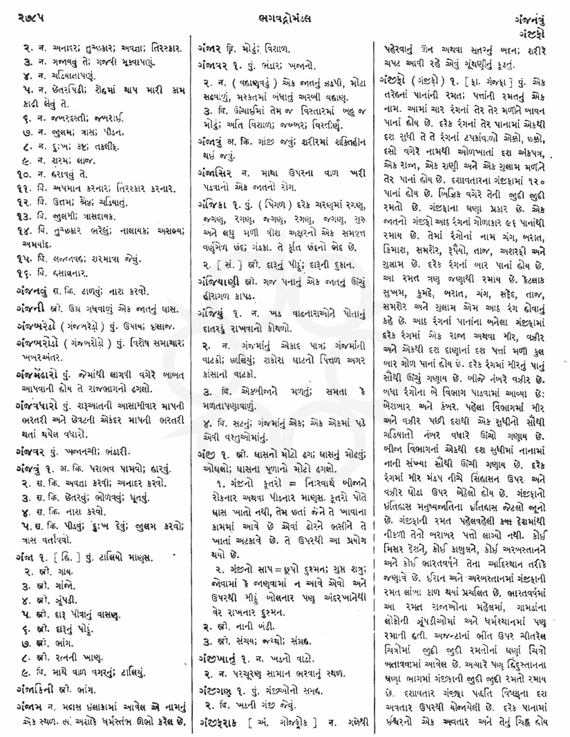 Click on image for Big View