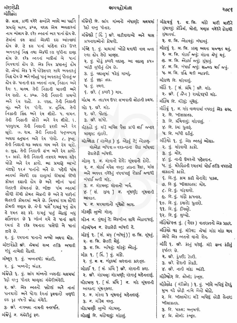 Click on image for Big View