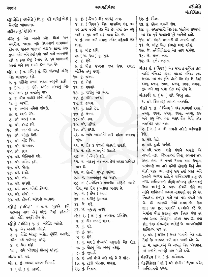 Click on image for Big View