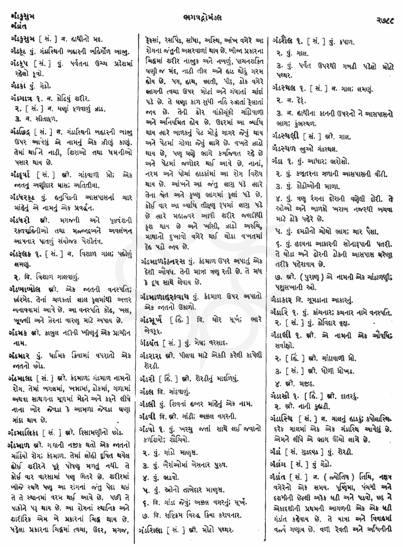 Click on image for Big View