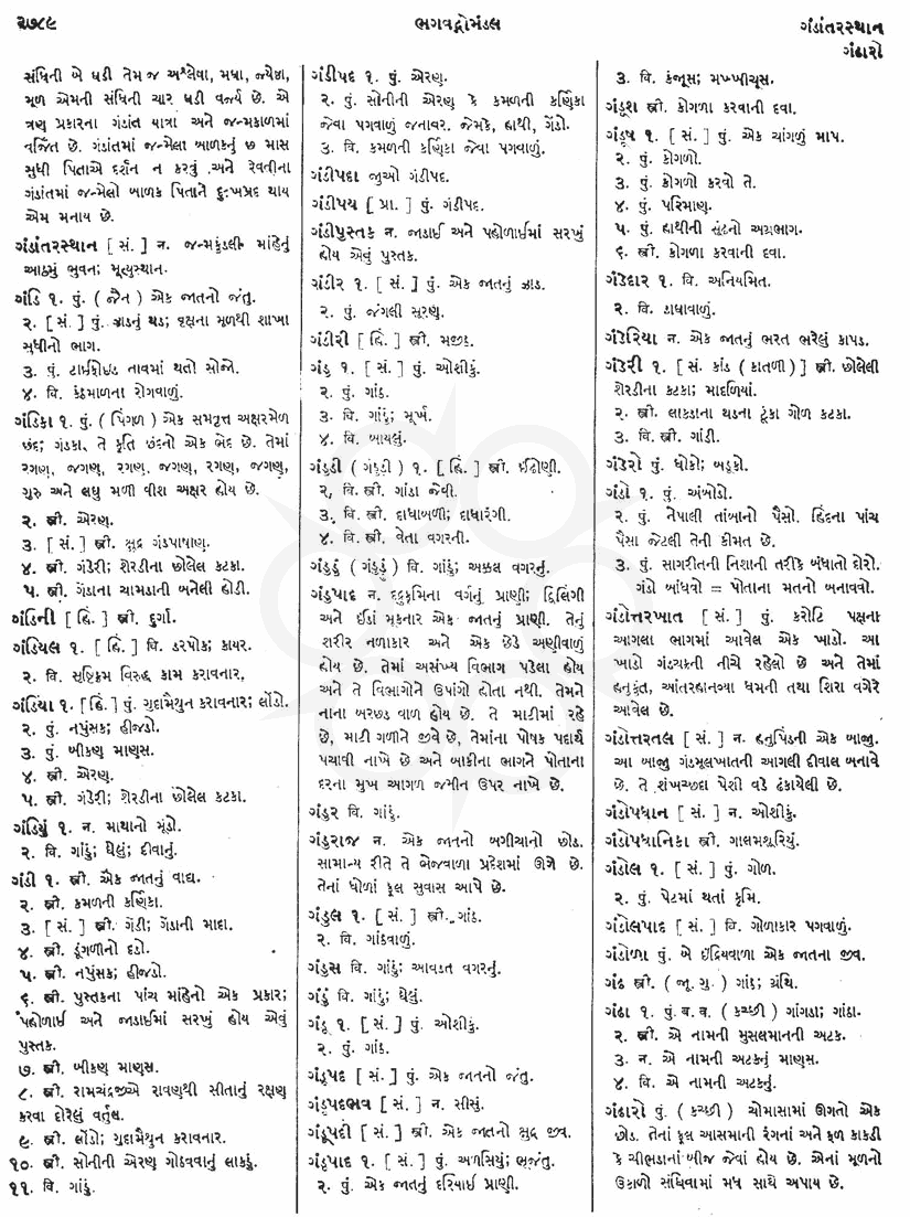 Click on image for Big View