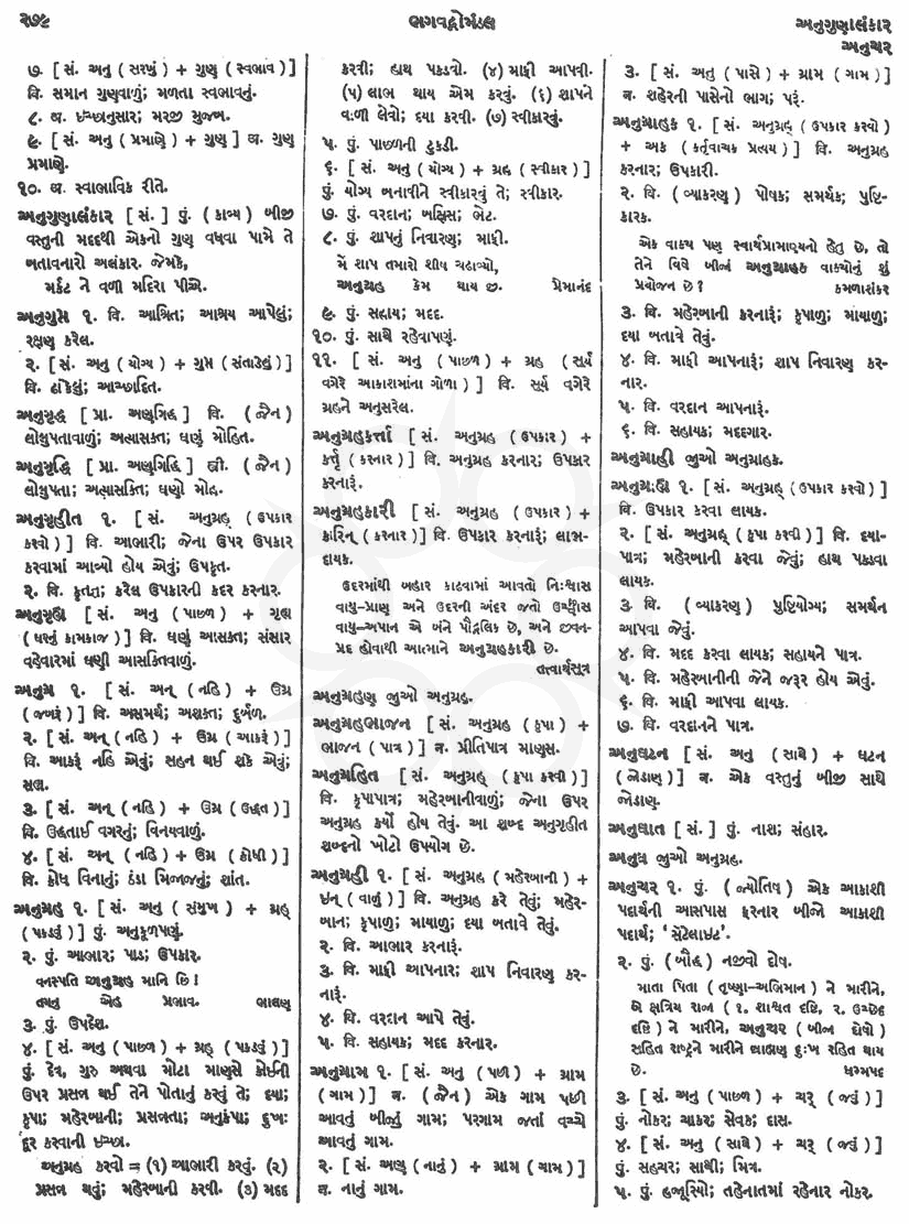 Click on image for Big View