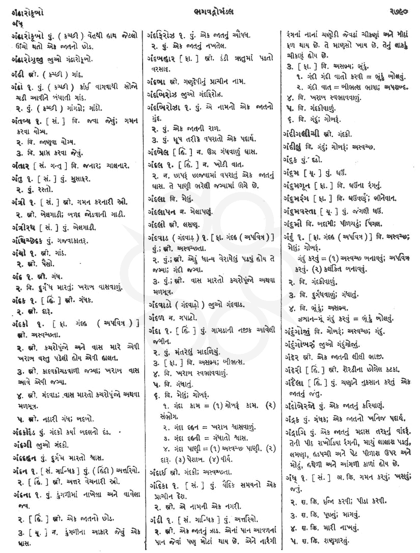 Click on image for Big View