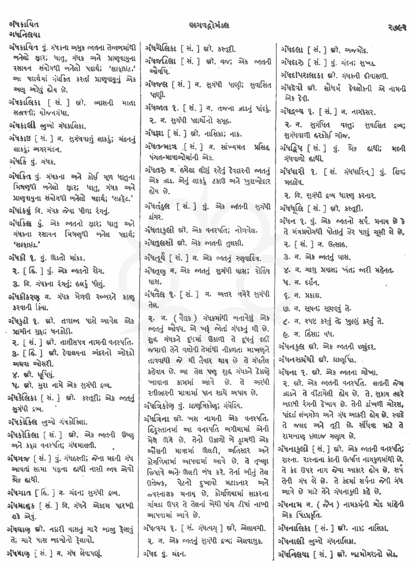 Click on image for Big View