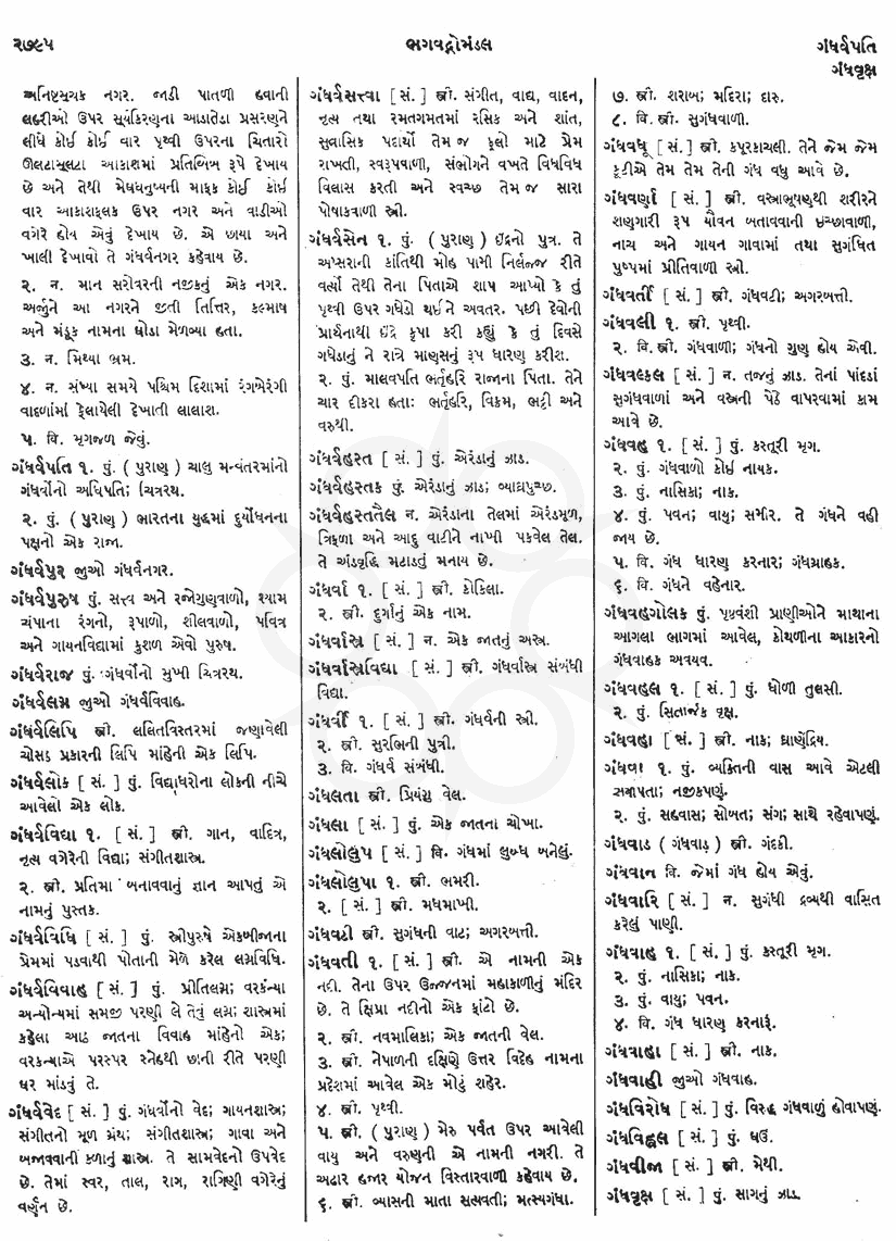 Click on image for Big View