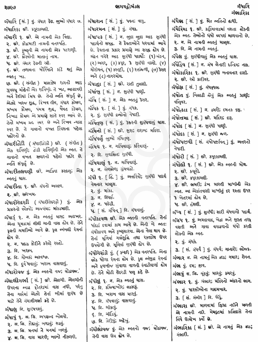 Click on image for Big View