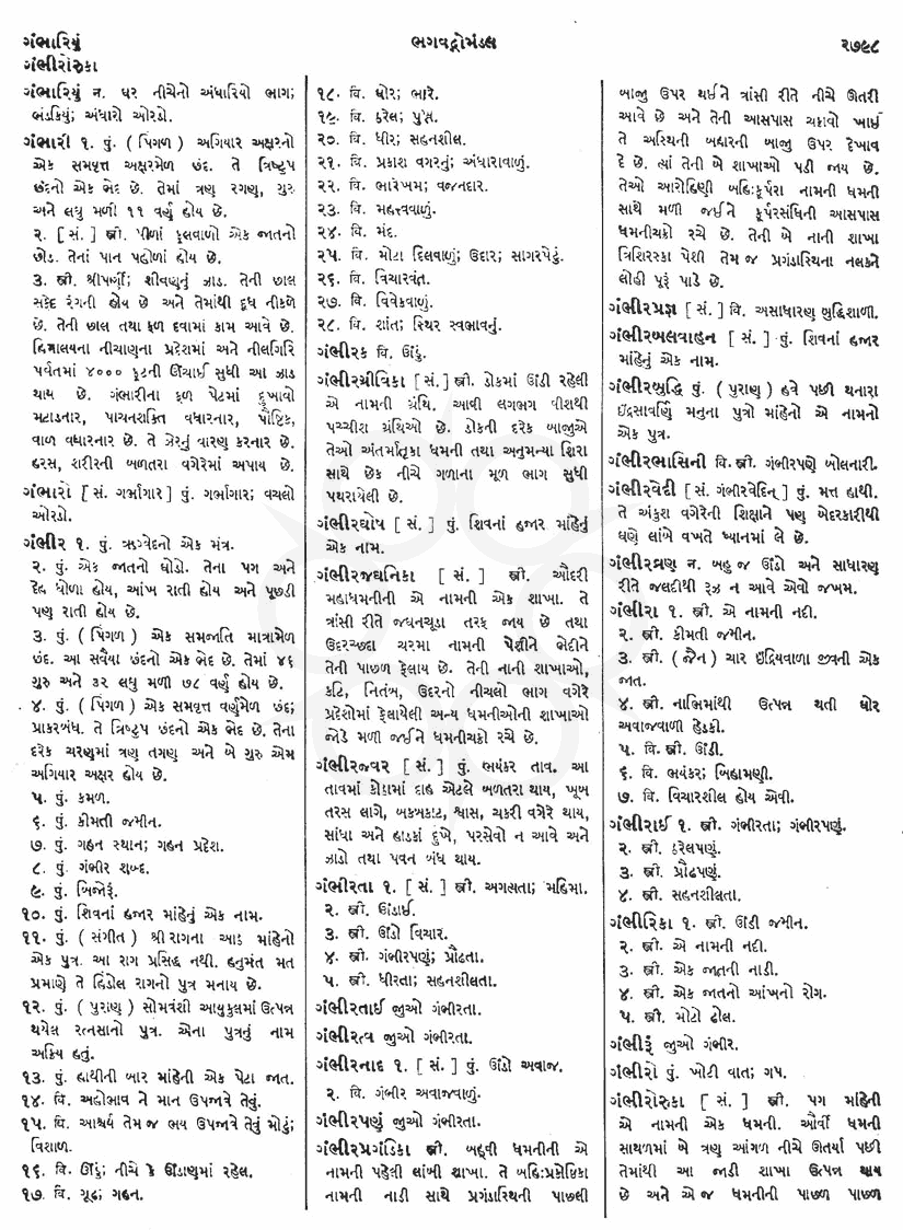 Click on image for Big View