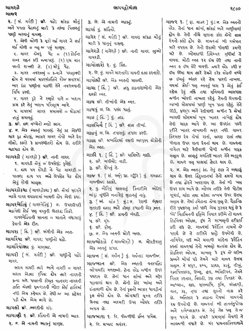 Click on image for Big View