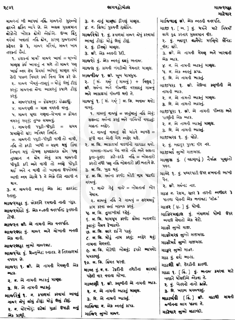 Click on image for Big View