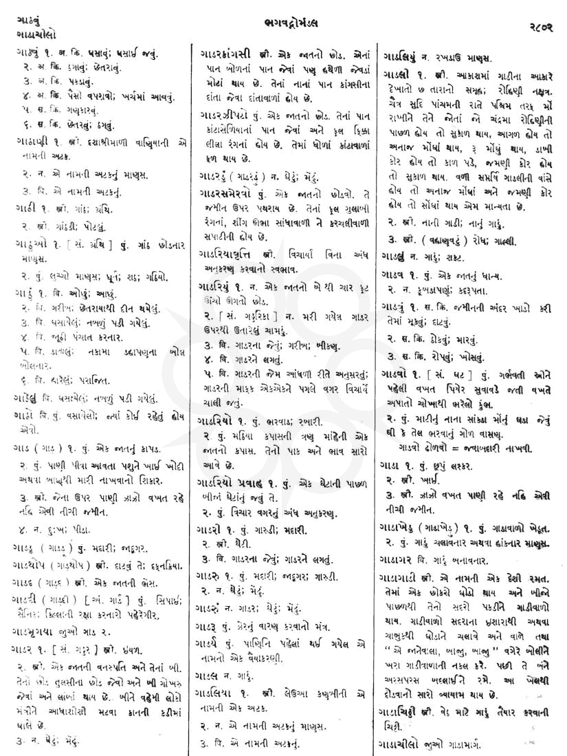 Click on image for Big View