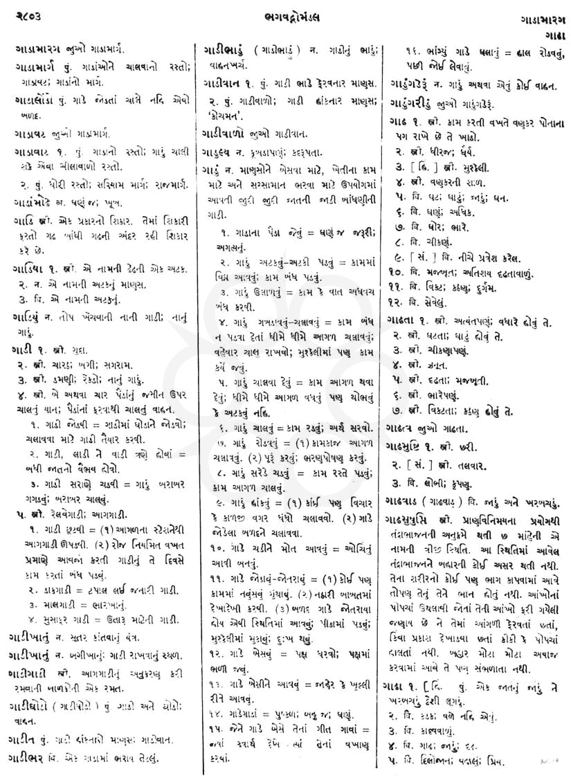 Click on image for Big View