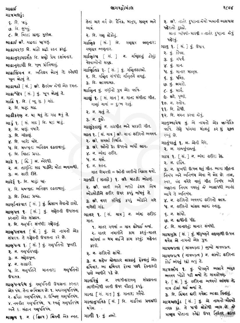 Click on image for Big View