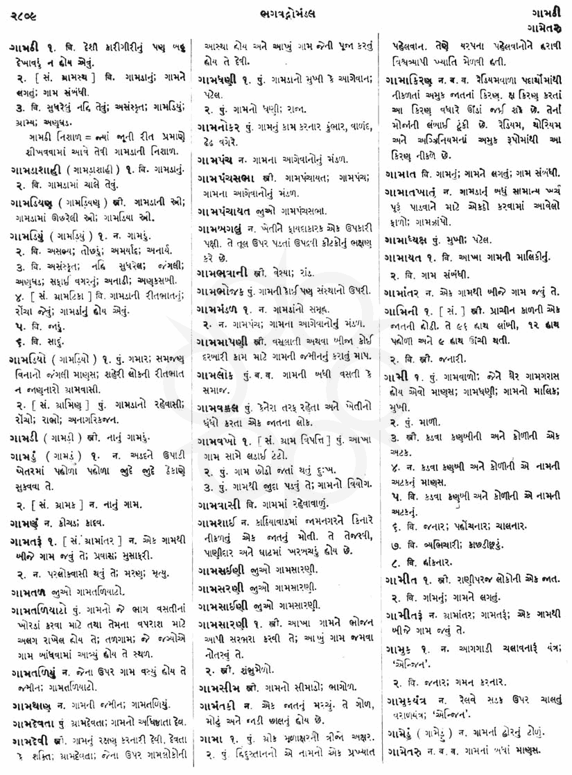 Click on image for Big View