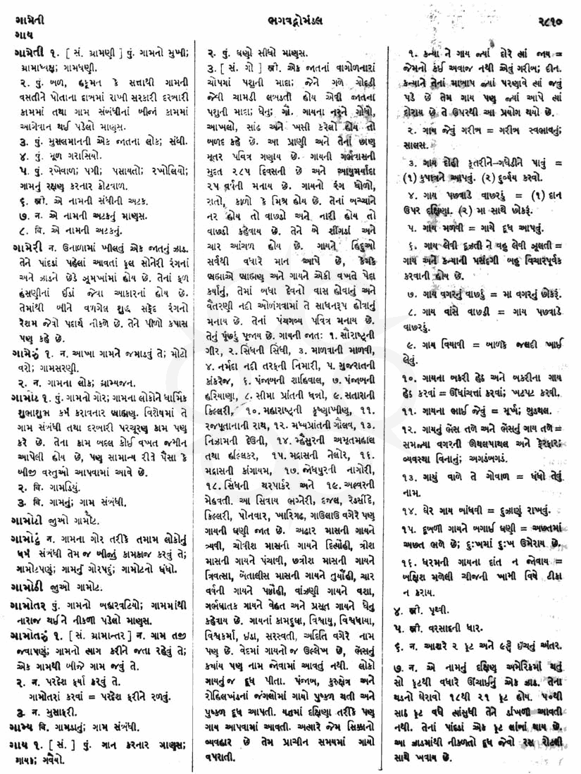 Click on image for Big View