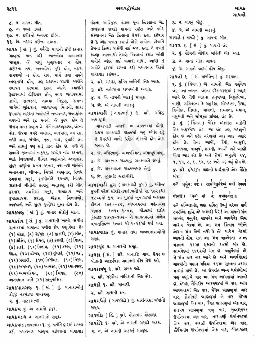 Click on image for Big View