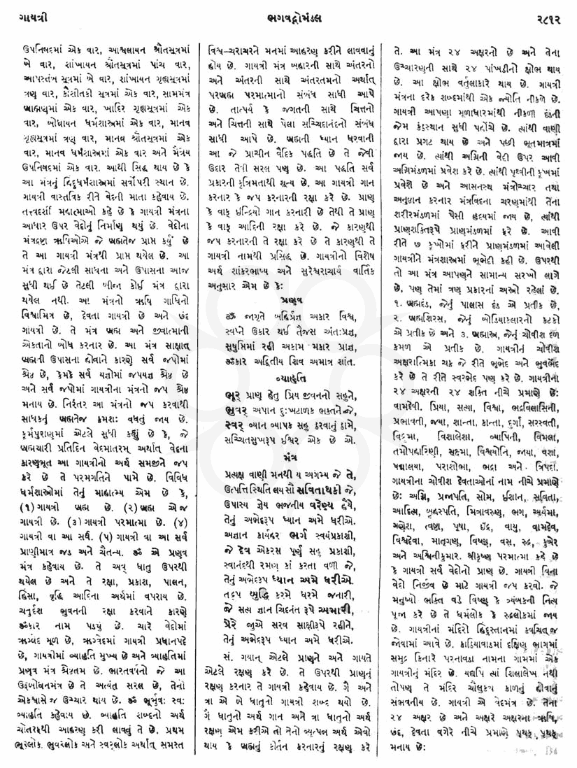 Click on image for Big View