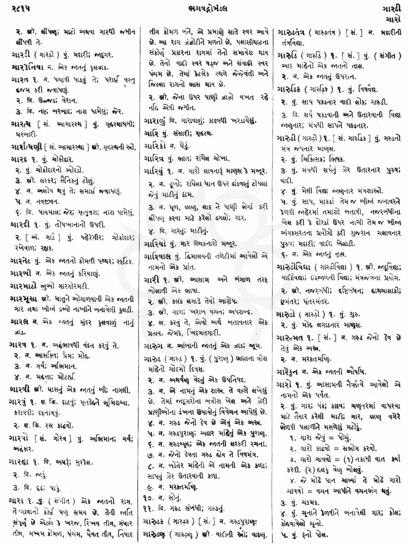 Click on image for Big View