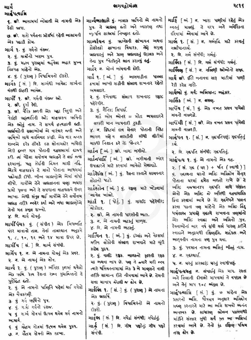 Click on image for Big View