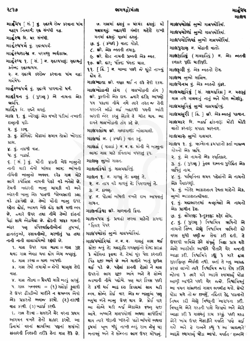 Click on image for Big View