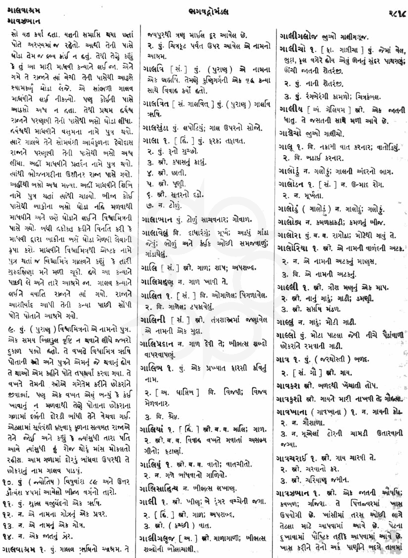 Click on image for Big View