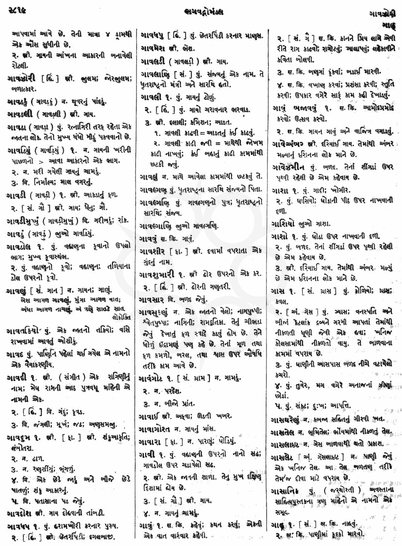 Click on image for Big View