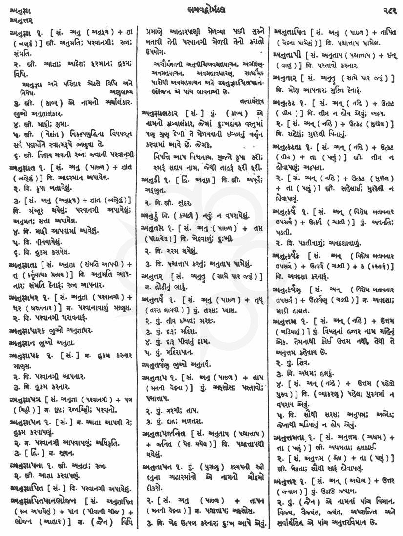 Click on image for Big View