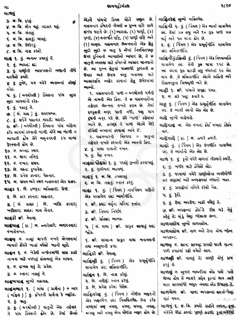 Click on image for Big View