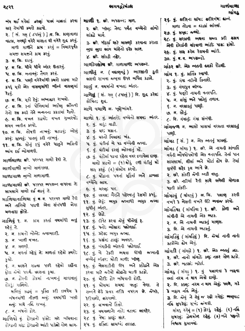 Click on image for Big View