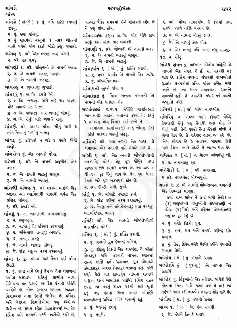 Click on image for Big View