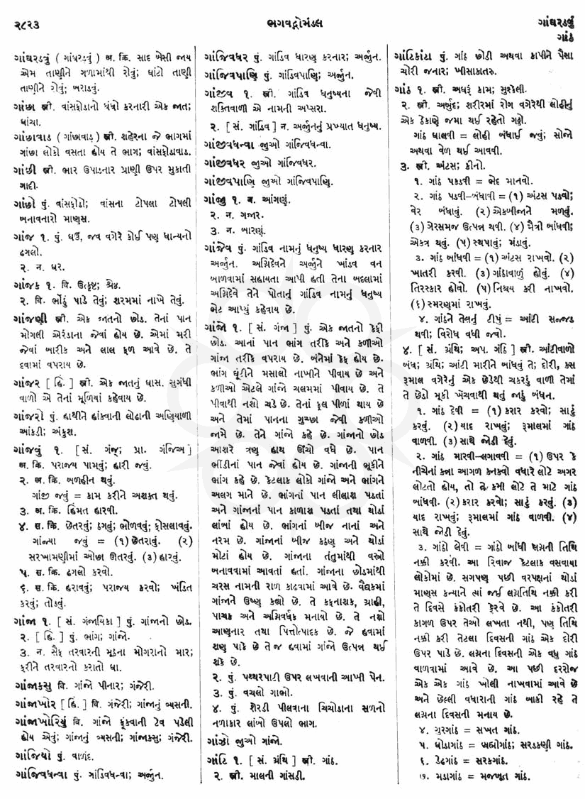 Click on image for Big View