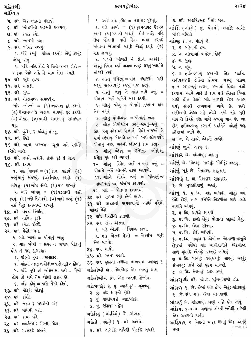 Click on image for Big View