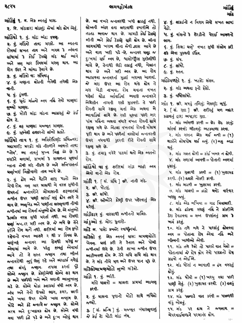 Click on image for Big View