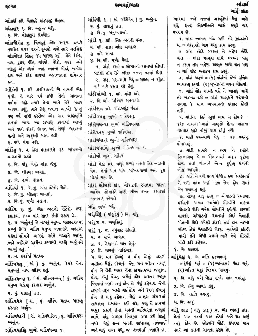 Click on image for Big View