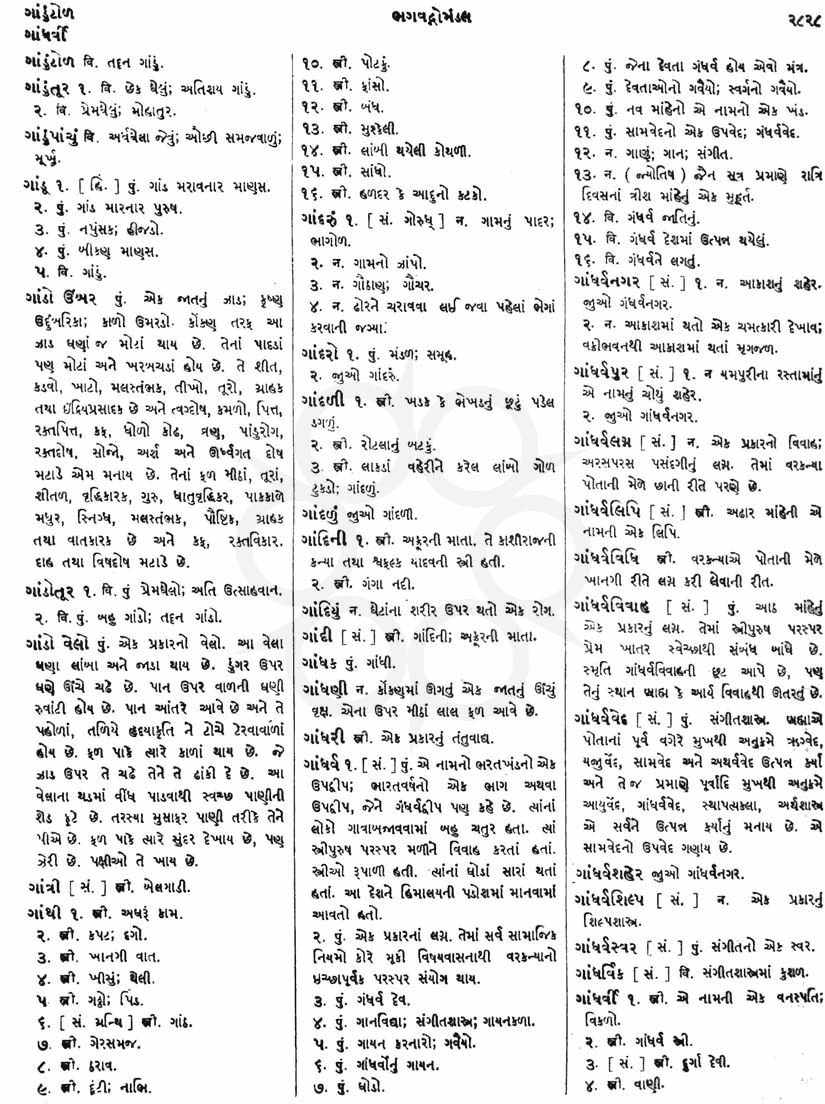 Click on image for Big View