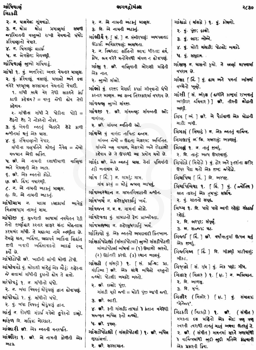 Click on image for Big View