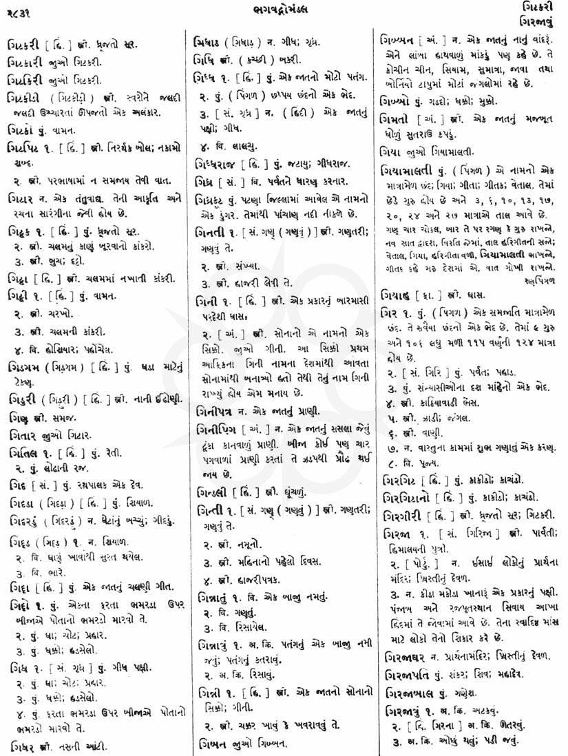 Click on image for Big View