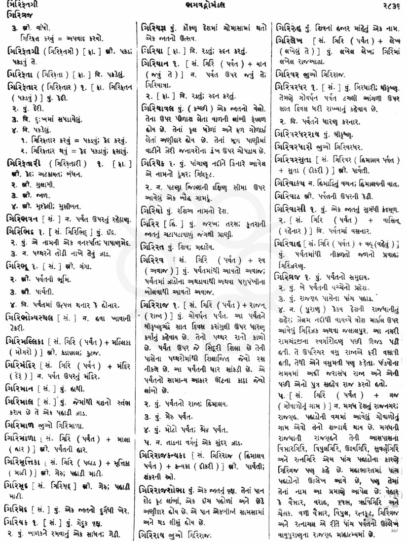 Click on image for Big View