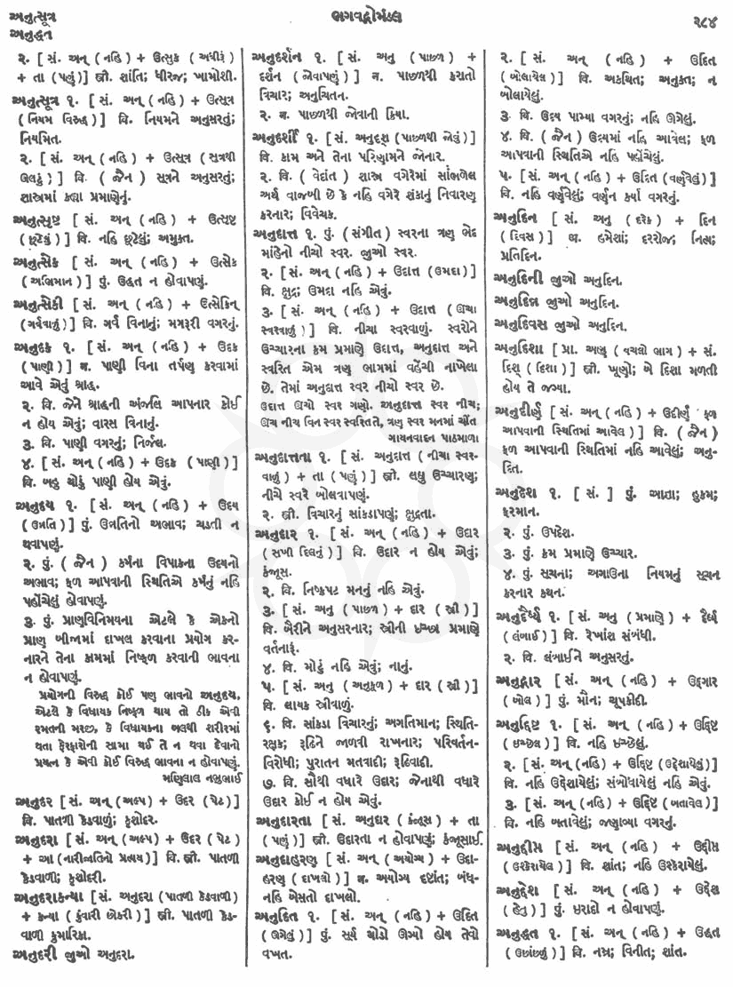 Click on image for Big View