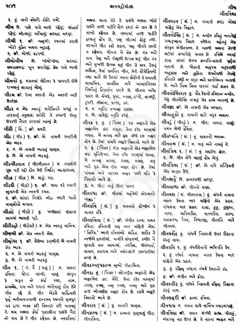 Click on image for Big View